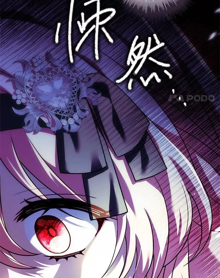 16.魔族就在身边？ 第107页