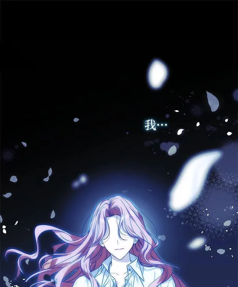 16.魔族就在身边？ 第131页