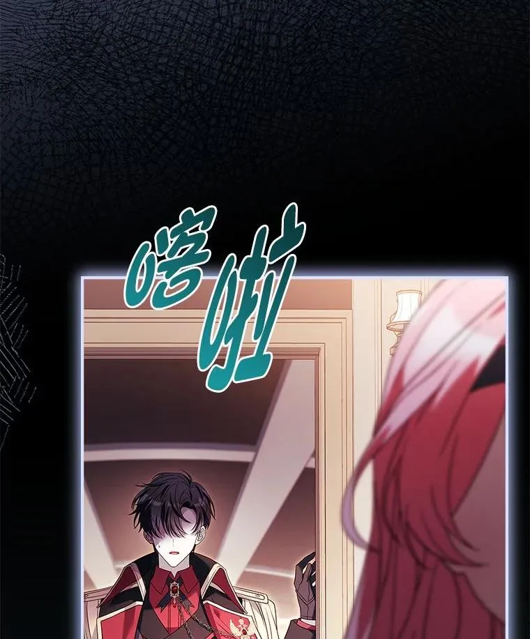 16.魔族就在身边？ 第136页