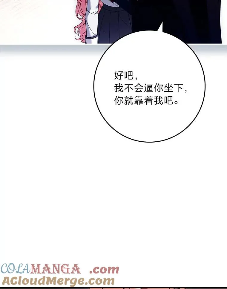 16.魔族就在身边？ 第145页