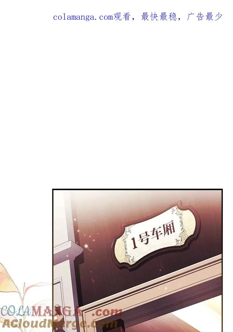 17.试探冒牌货 第1页