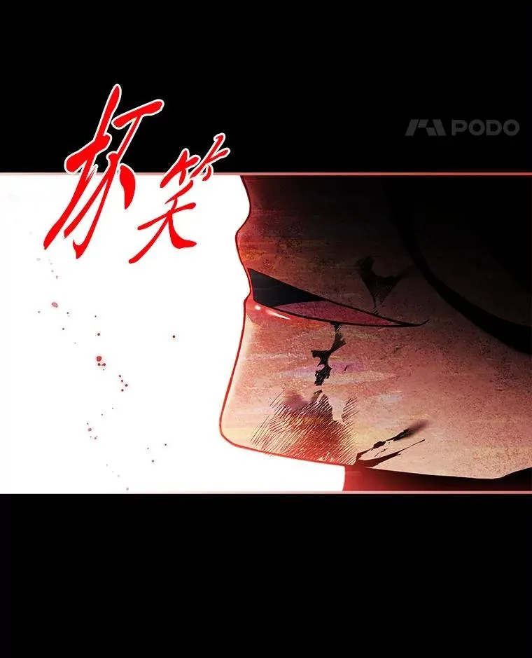 17.试探冒牌货 第14页
