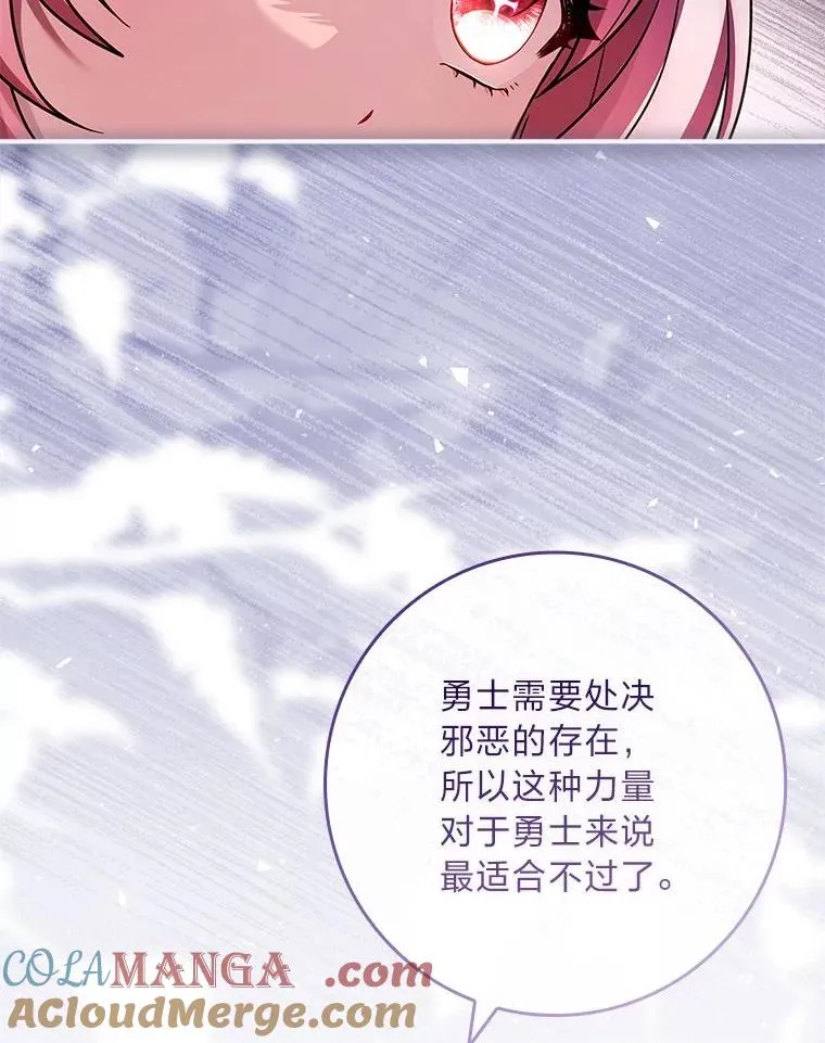 17.试探冒牌货 第29页
