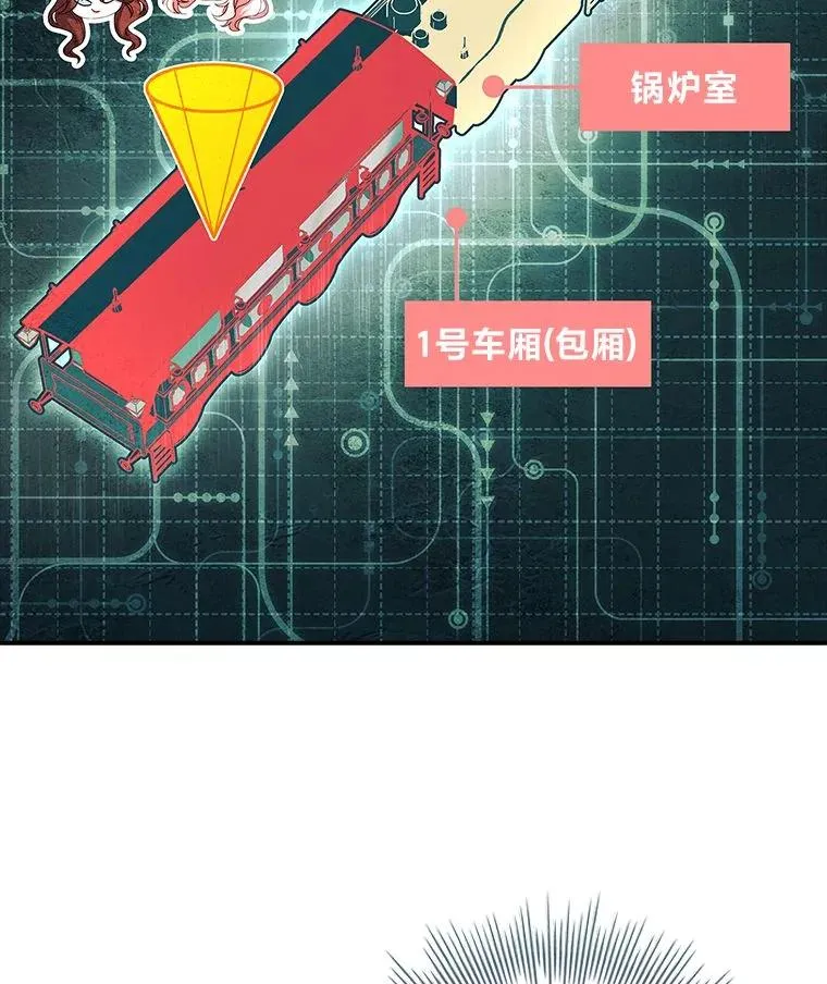 17.试探冒牌货 第43页