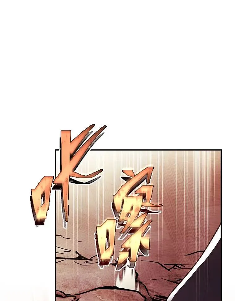 17.试探冒牌货 第55页