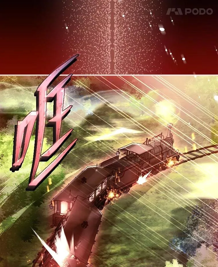 17.试探冒牌货 第63页