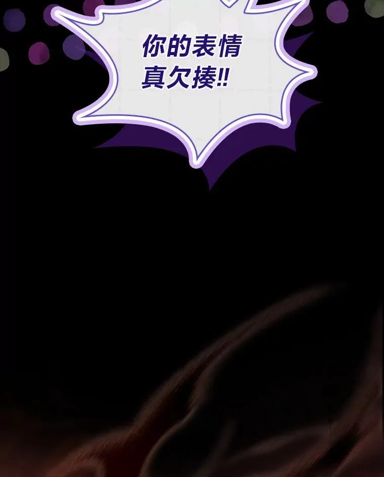 17.试探冒牌货 第72页