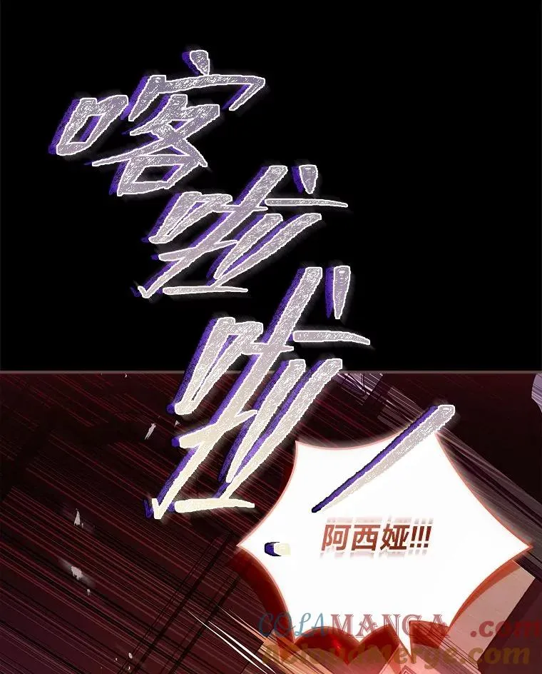 17.试探冒牌货 第77页