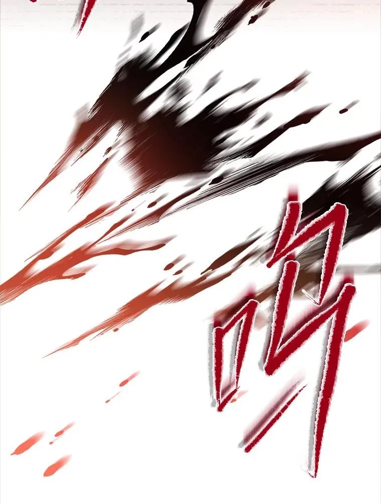 17.试探冒牌货 第87页