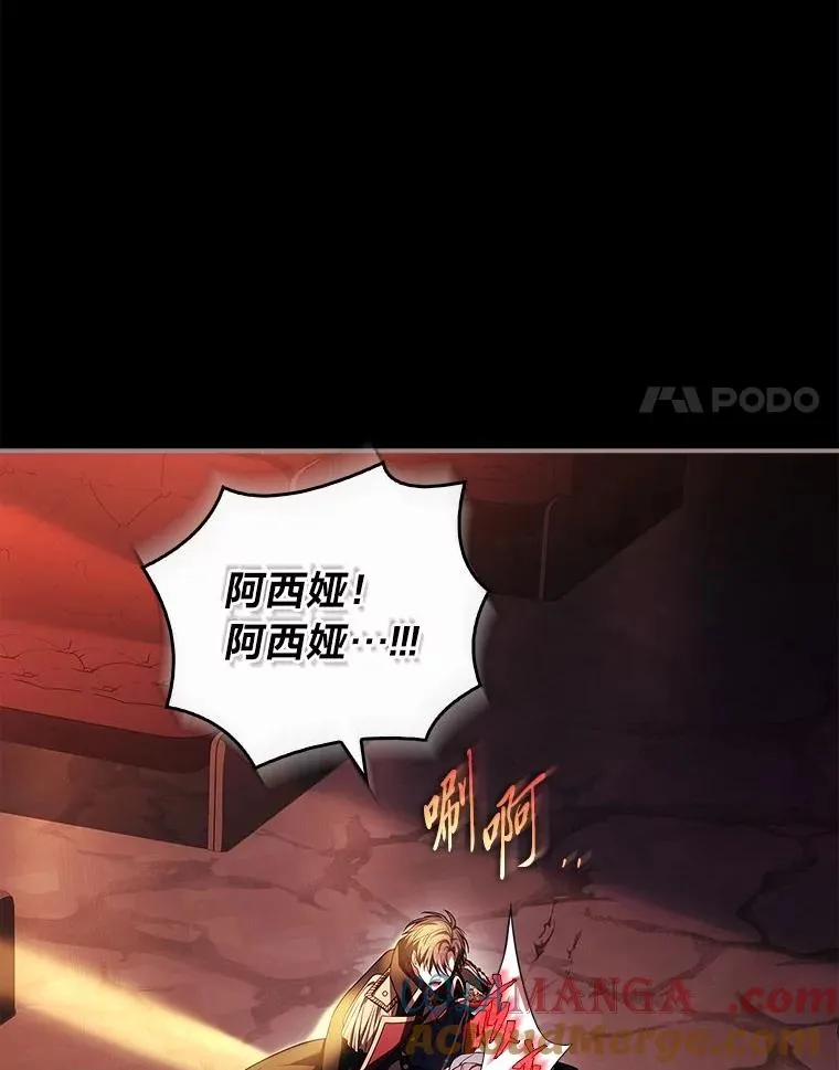 17.试探冒牌货 第93页