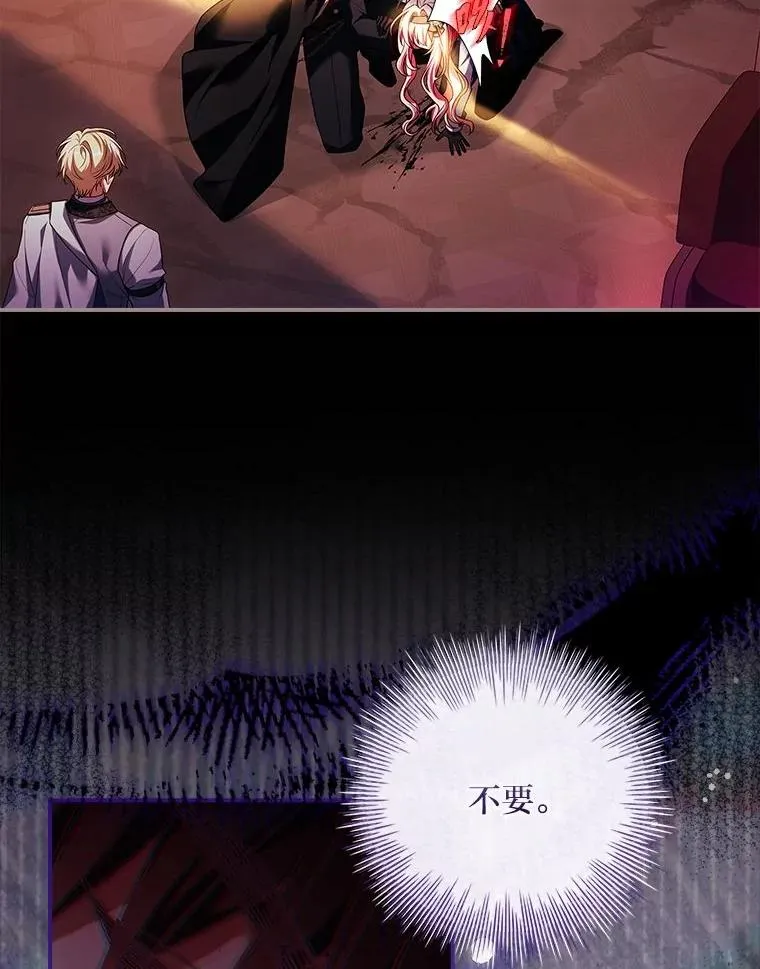 17.试探冒牌货 第94页