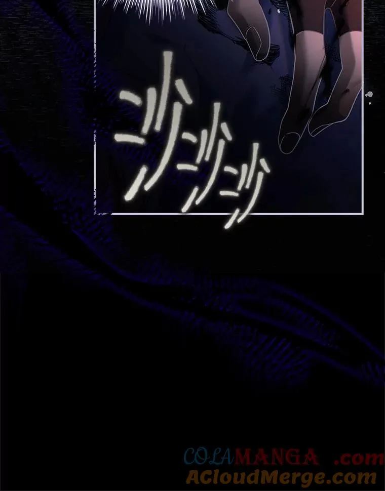 17.试探冒牌货 第97页