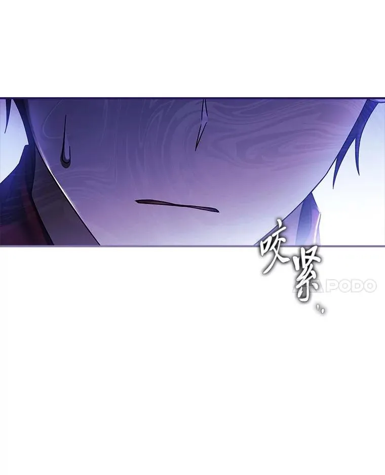 17.试探冒牌货 第103页