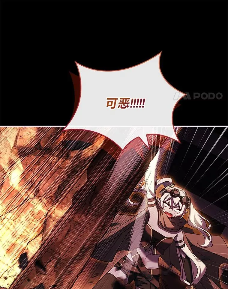 17.试探冒牌货 第120页