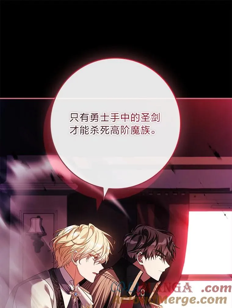 17.试探冒牌货 第129页