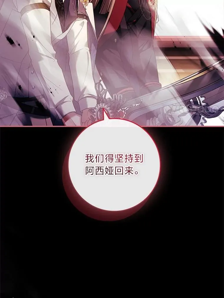 17.试探冒牌货 第130页