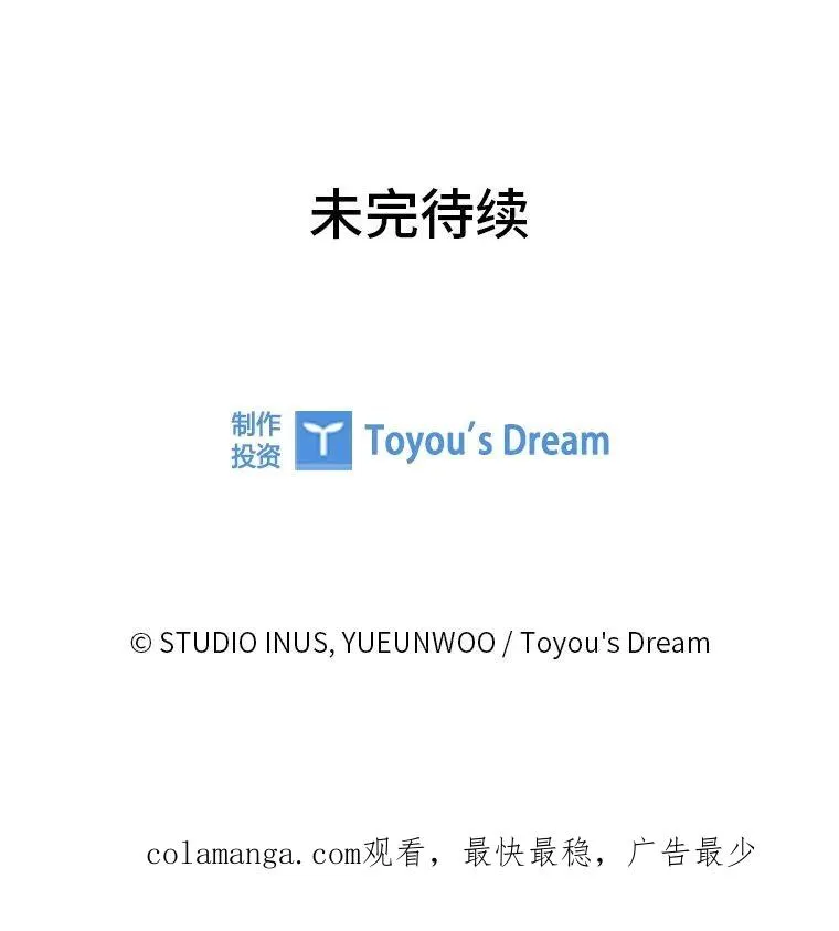 17.试探冒牌货 第134页
