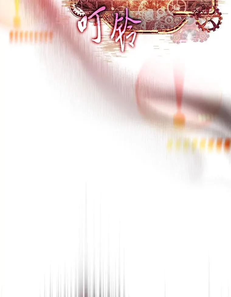 18.击败爱丽丝 第6页