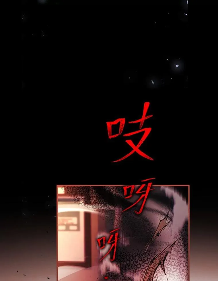 18.击败爱丽丝 第12页