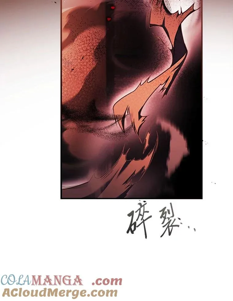 18.击败爱丽丝 第13页