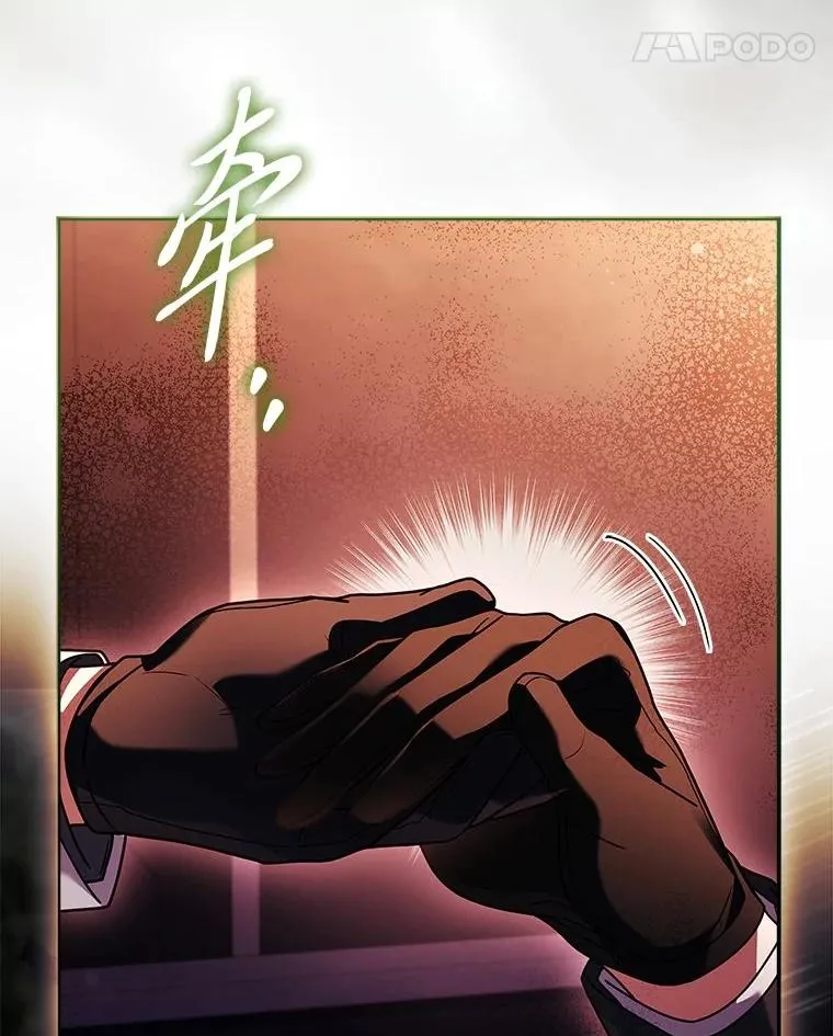 18.击败爱丽丝 第31页