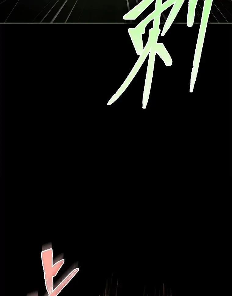 18.击败爱丽丝 第42页