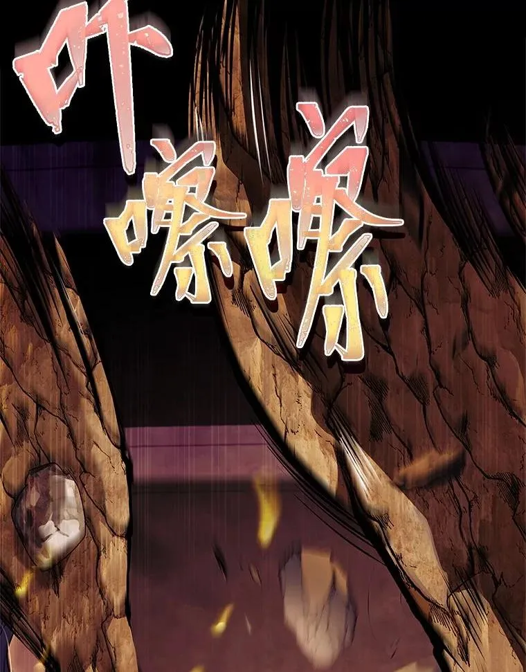 18.击败爱丽丝 第43页