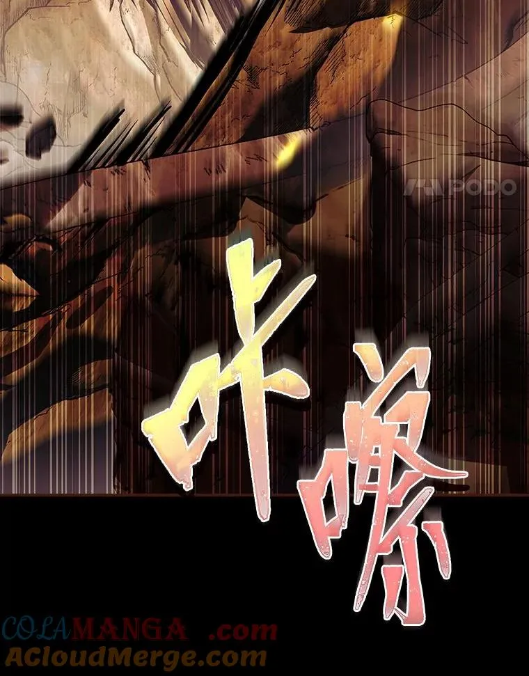 18.击败爱丽丝 第45页