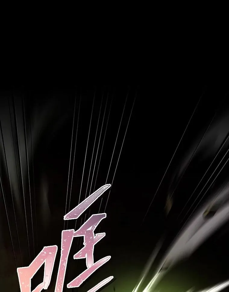 18.击败爱丽丝 第46页