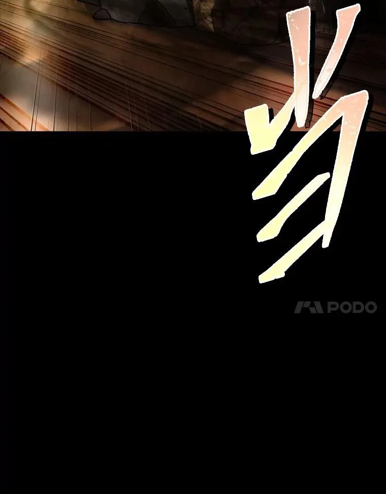 18.击败爱丽丝 第48页
