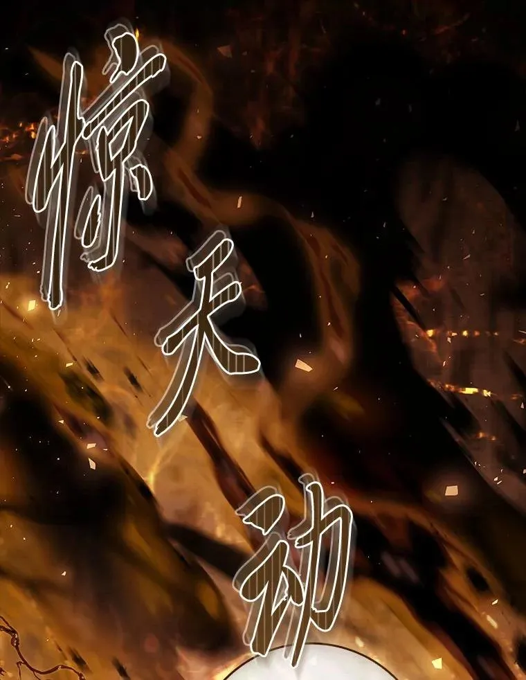 18.击败爱丽丝 第54页
