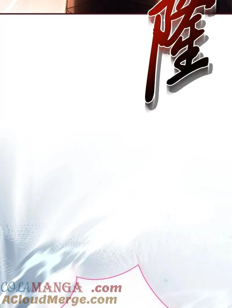 18.击败爱丽丝 第125页