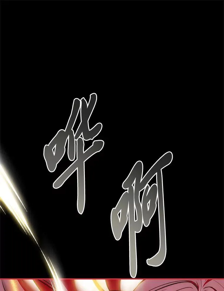 18.击败爱丽丝 第142页