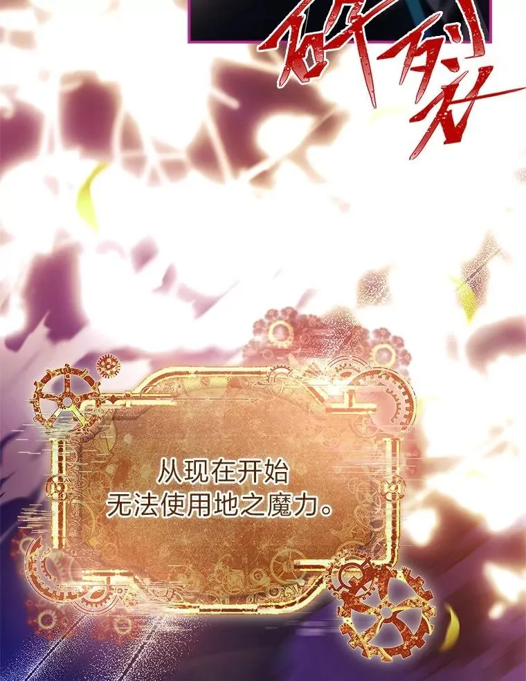 18.击败爱丽丝 第150页