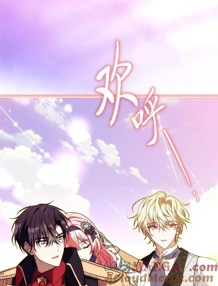 18.击败爱丽丝 第181页