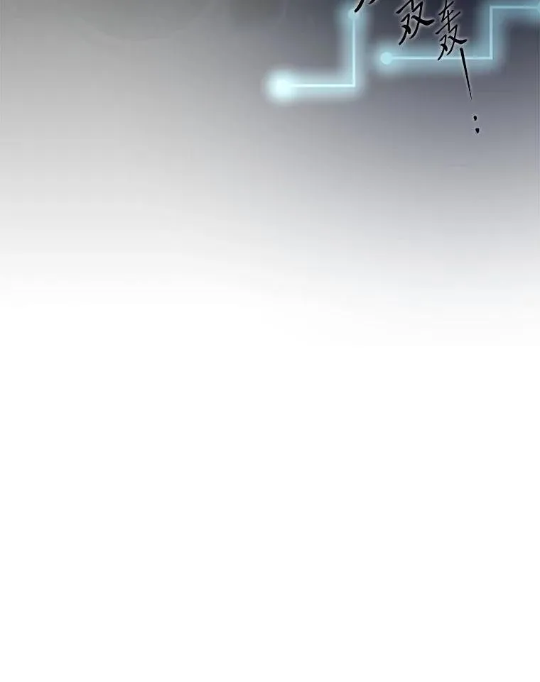 18.击败爱丽丝 第207页