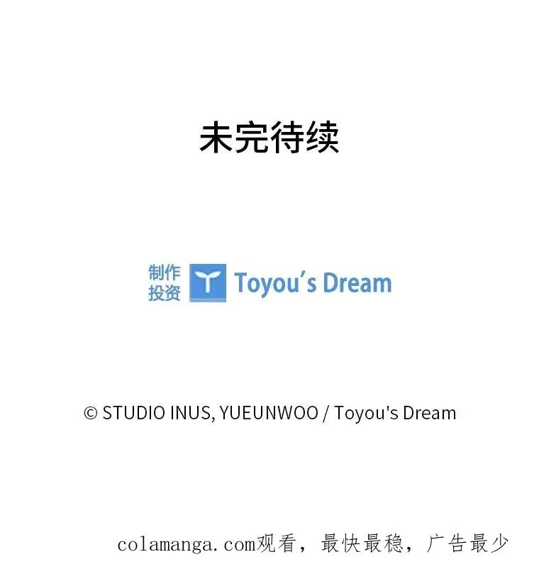 18.击败爱丽丝 第208页