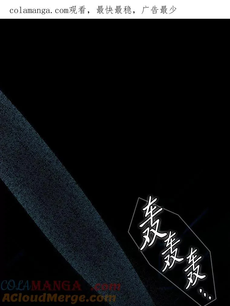 19.陌生来信 第1页