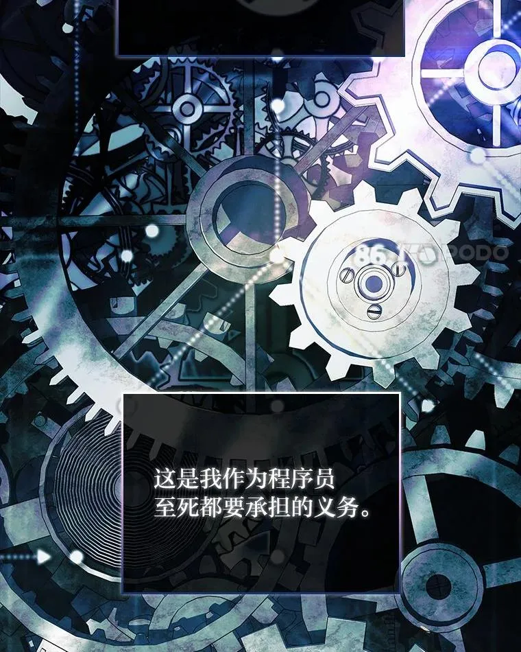 19.陌生来信 第4页