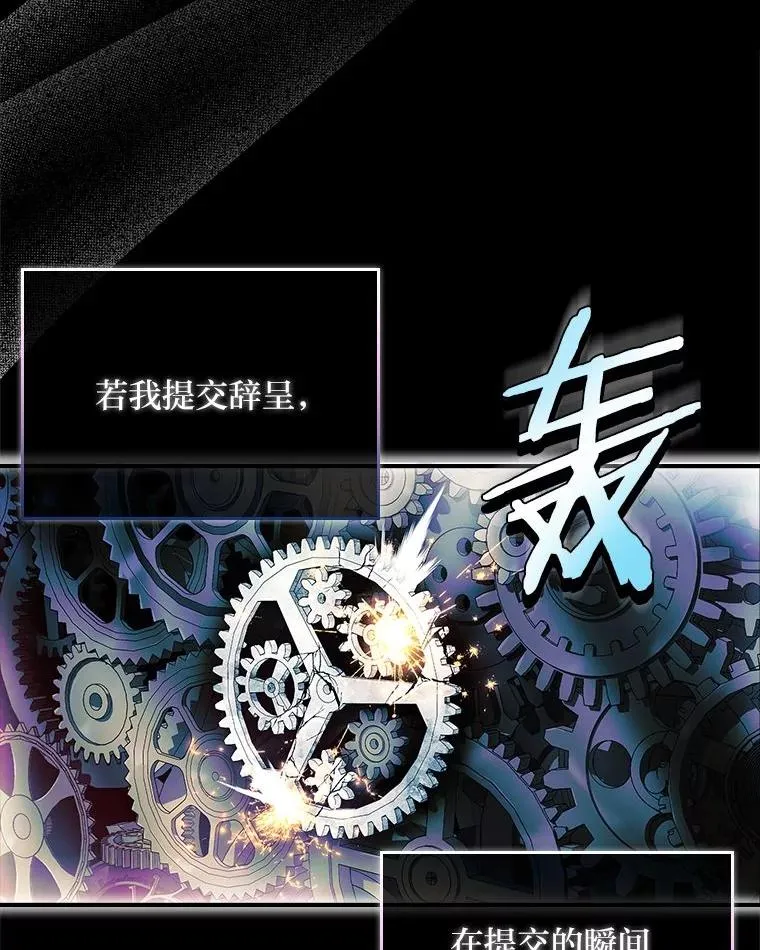 19.陌生来信 第6页