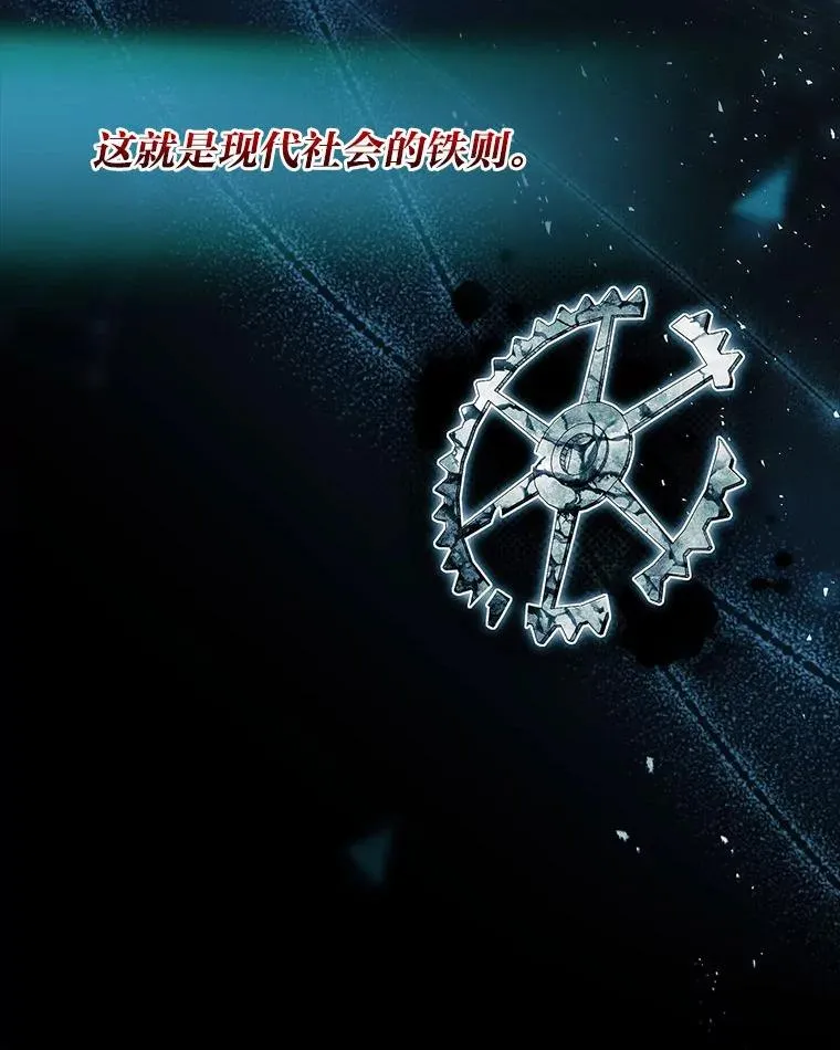 19.陌生来信 第10页