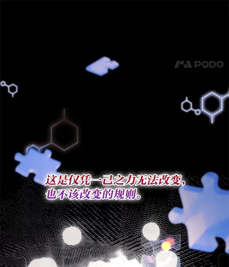 19.陌生来信 第11页