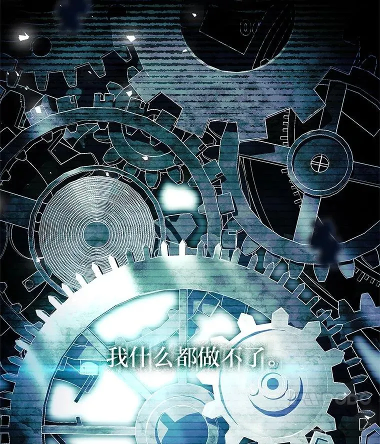 19.陌生来信 第14页