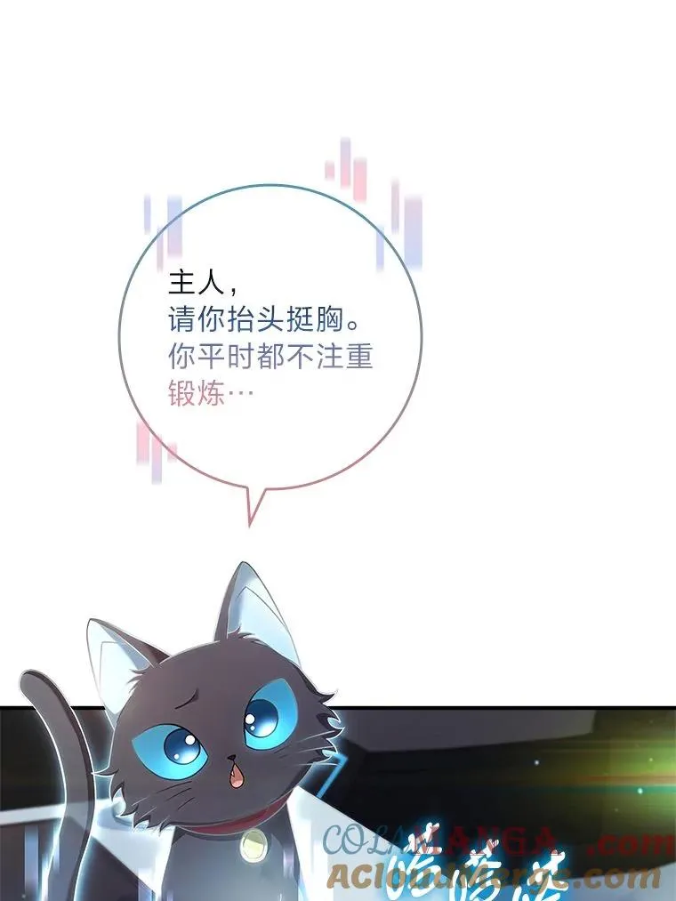19.陌生来信 第21页