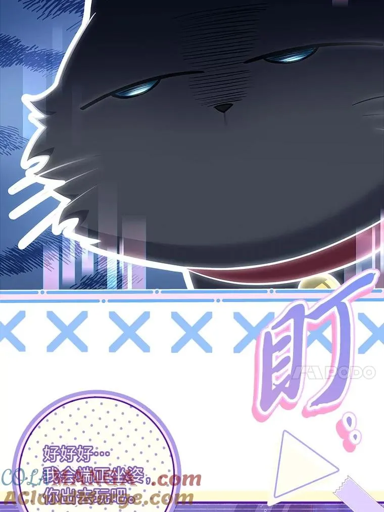 19.陌生来信 第25页