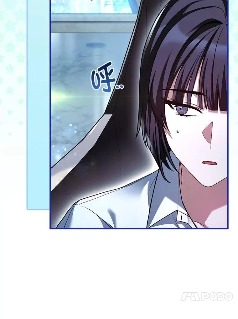 19.陌生来信 第28页