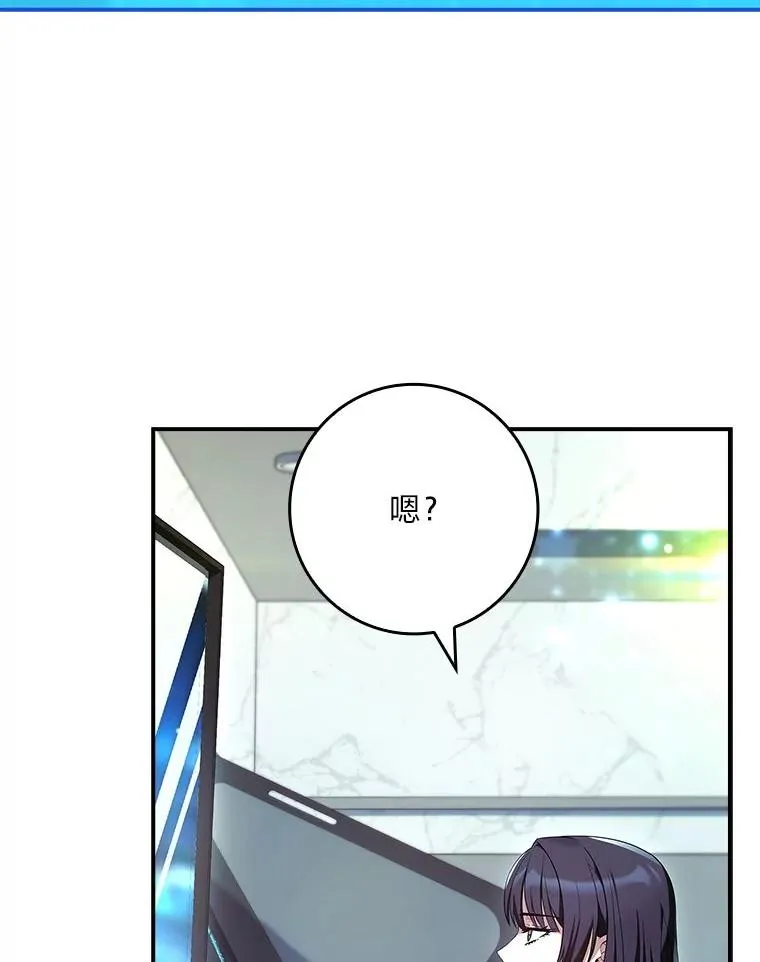 19.陌生来信 第30页