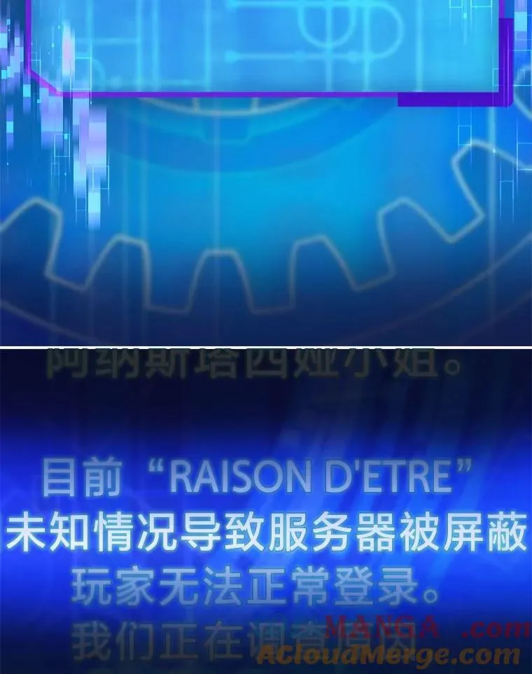 19.陌生来信 第33页