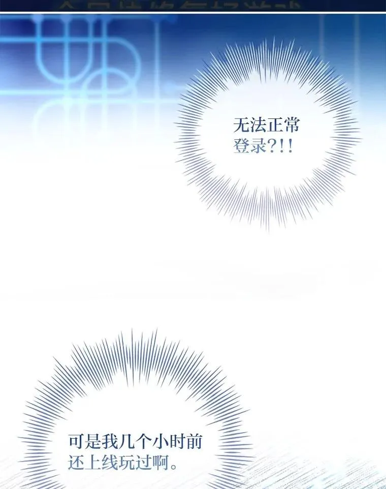 19.陌生来信 第34页