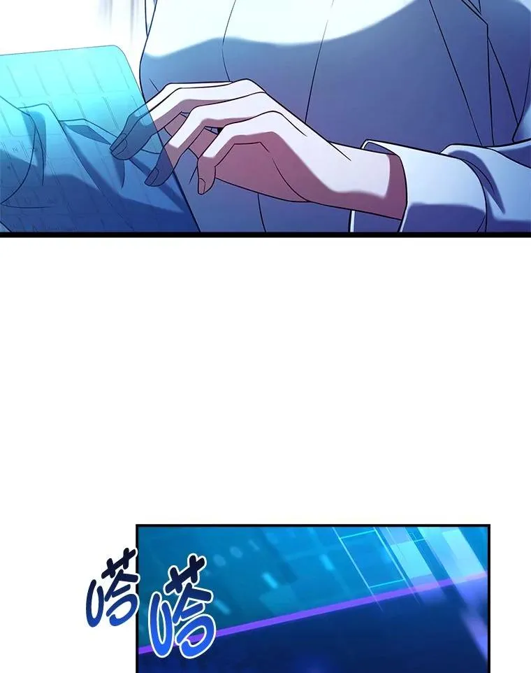 19.陌生来信 第36页